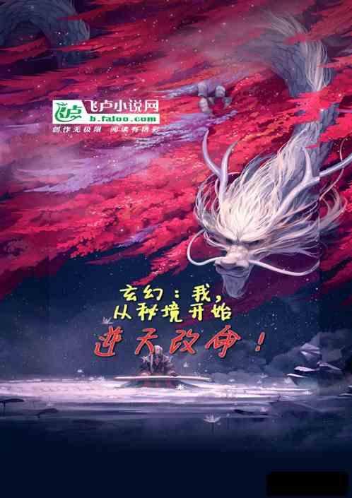 公主的夏季舞会