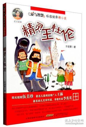剑桥大学博士后访问学者项目