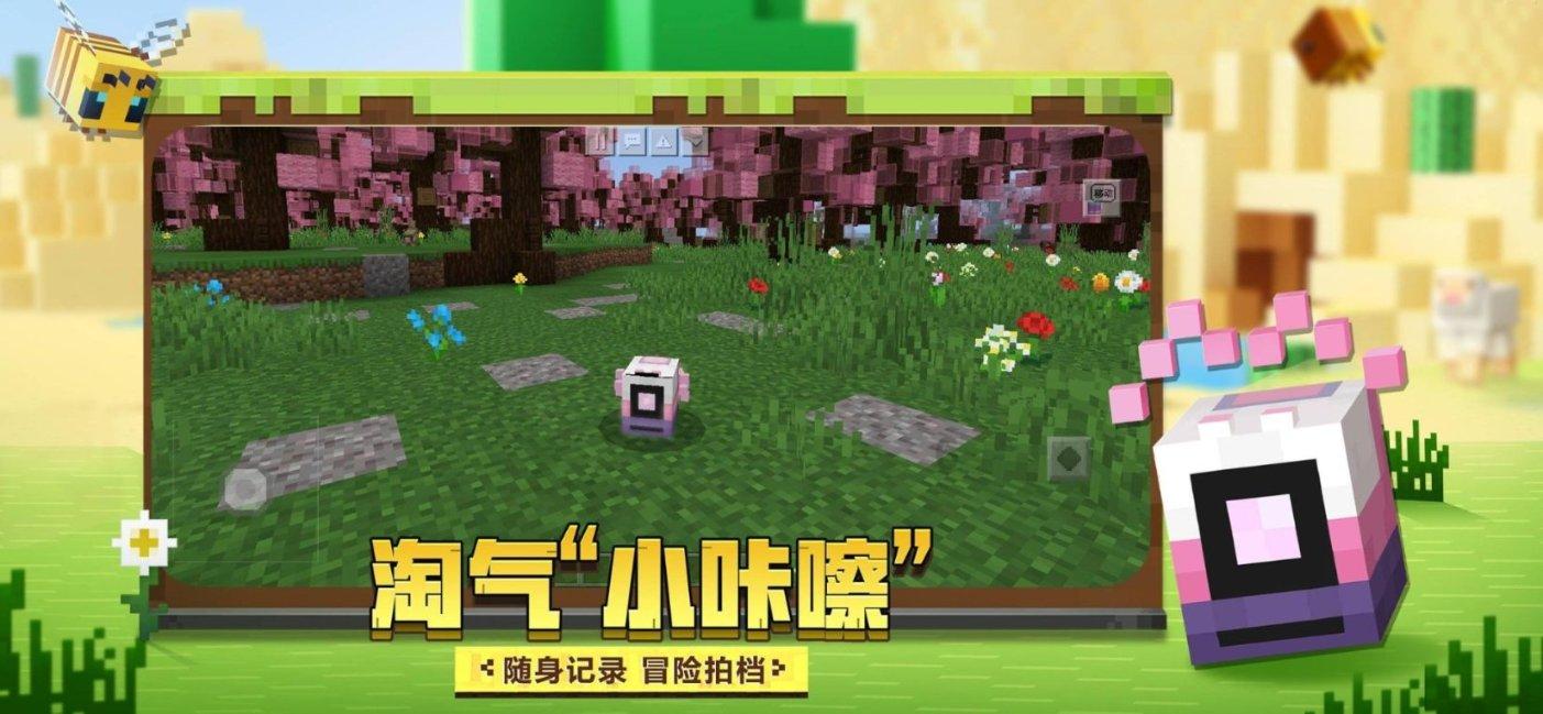 光剑战士中文版