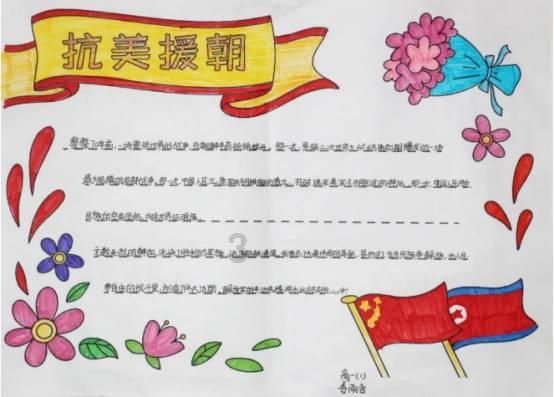 三国诛将录
